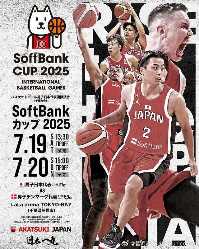 日本男篮将在7月19、20日与丹麦男篮进行两场热身赛fiba男篮亚洲杯亚洲篮球 