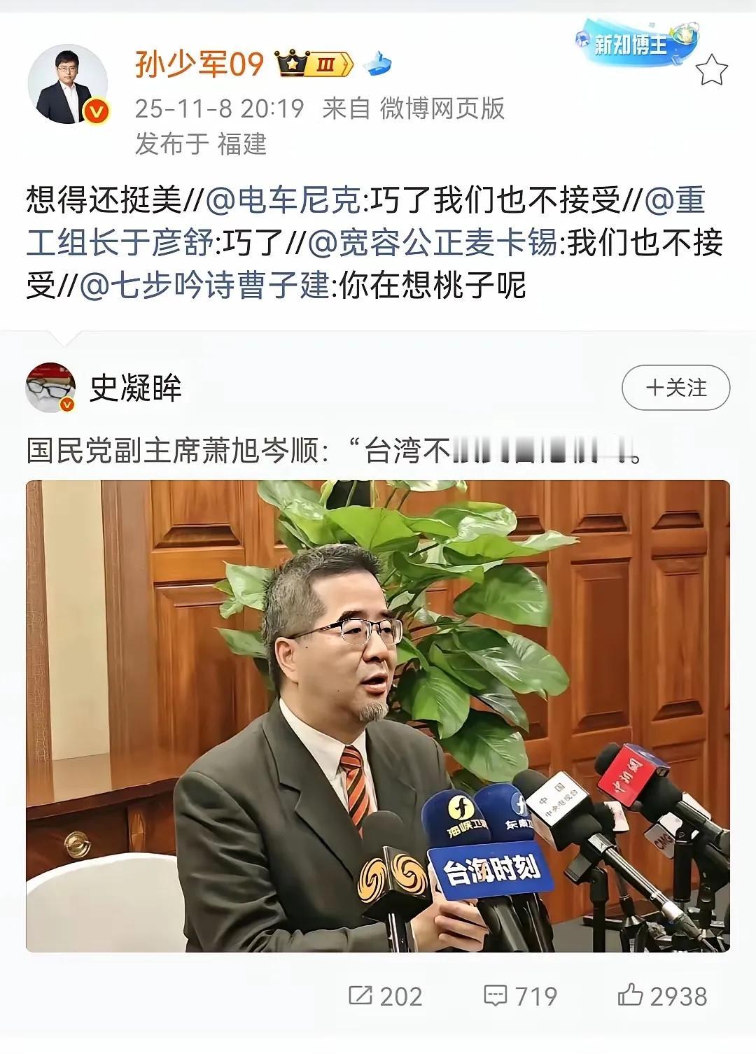 百年烂泥扶不上墙的国民党，在大陆被解放军打败，在台湾被民进党打败，而且是一败涂地