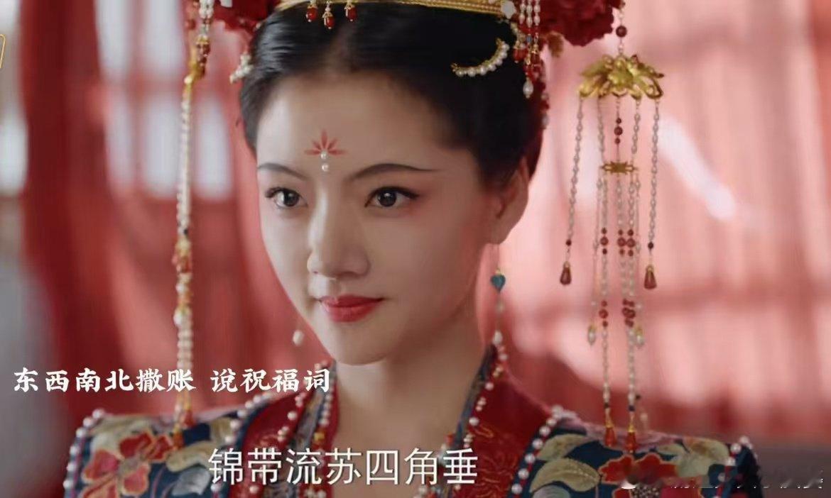 #任敏婚服 我的白月光回来了# 任敏在《锦绣安宁》的婚服造型堪称一绝，凤冠闪耀，