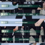 陈思罕报三中三 报三中三的成绩是陈思罕努力最好的证明，从唱跳到说唱同步精进，说唱