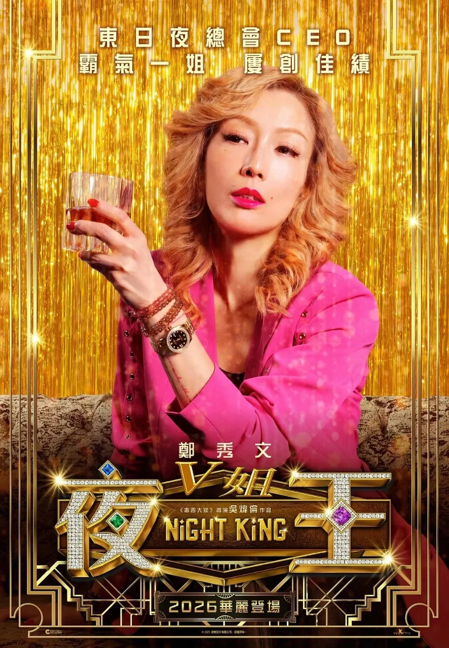 我也想看Sammi啊啊啊啊啊啊