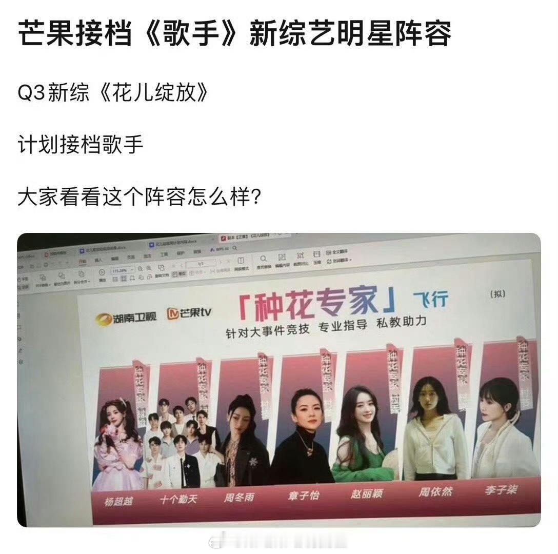 同样都出演了《酱园弄》 怎么章子怡和赵丽颖又一块去录综艺了，除了影视剧，现在综艺