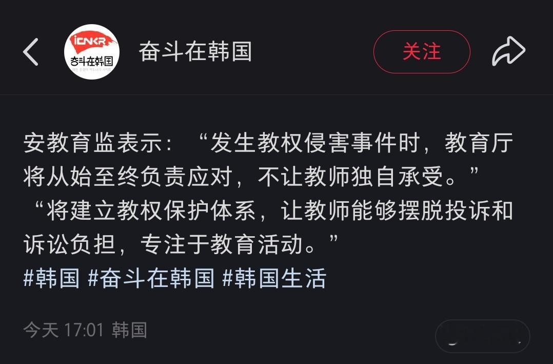 赢学家这次咋赢啊 