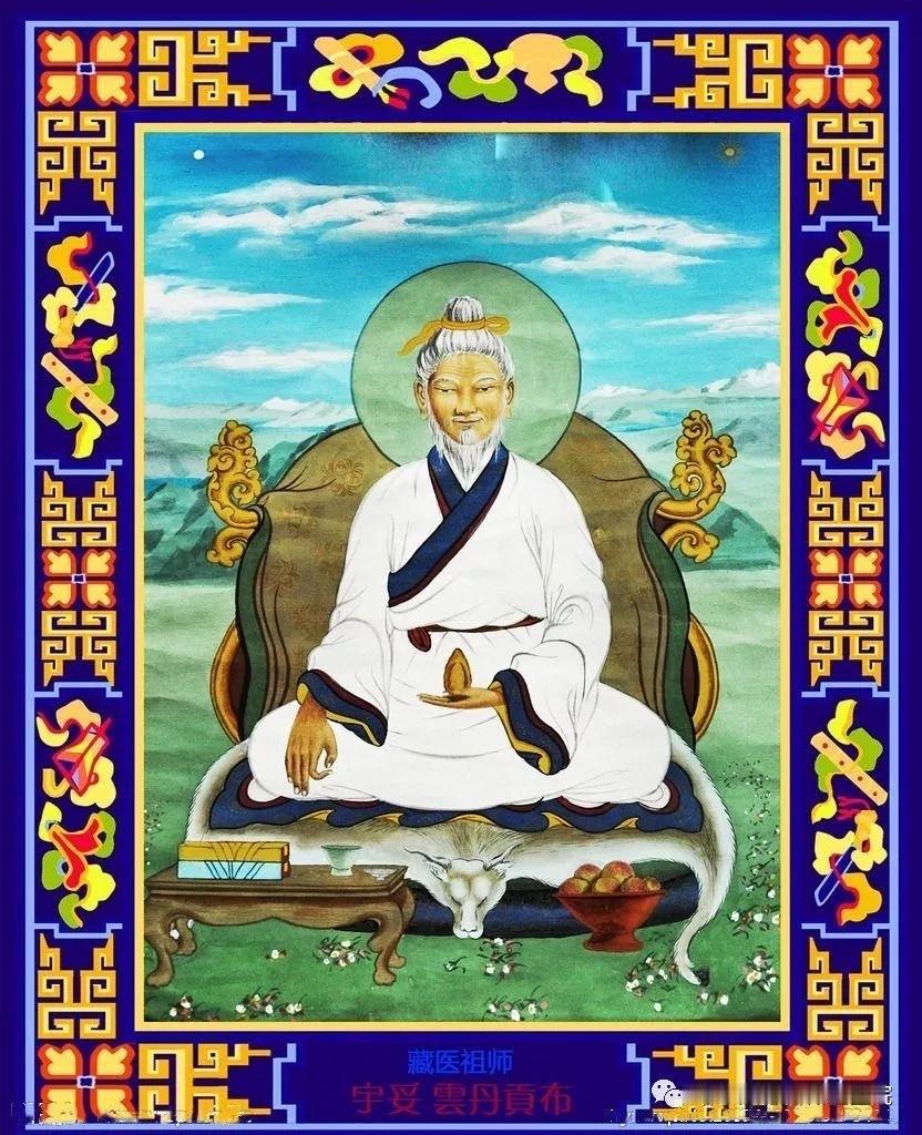 医圣宇妥·宁玛云丹贡布：以命立医，以心救民，千年藏医因他不朽