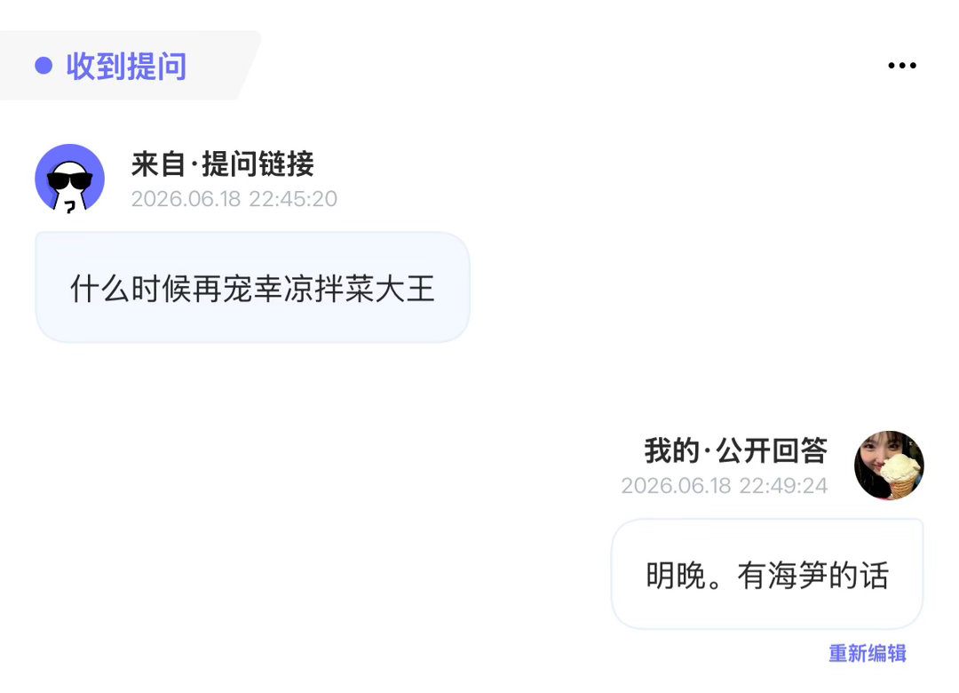 今天早上出门特别早 看见喜欢的天气果断停下小电鸡拍照 特别舒服的天气有人懂吗…没