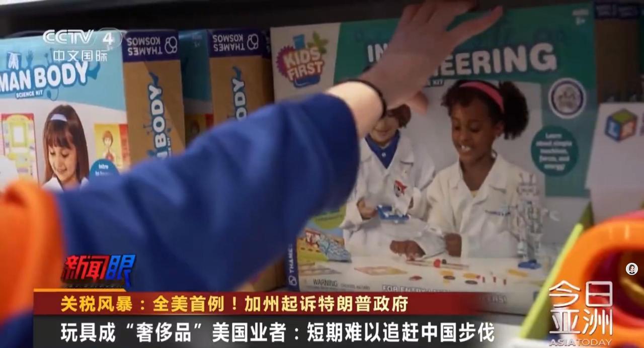 这一招太狠了！中国被曝已不再生产出口美国的玩具，美媒：玩具在美国将成为奢侈品。