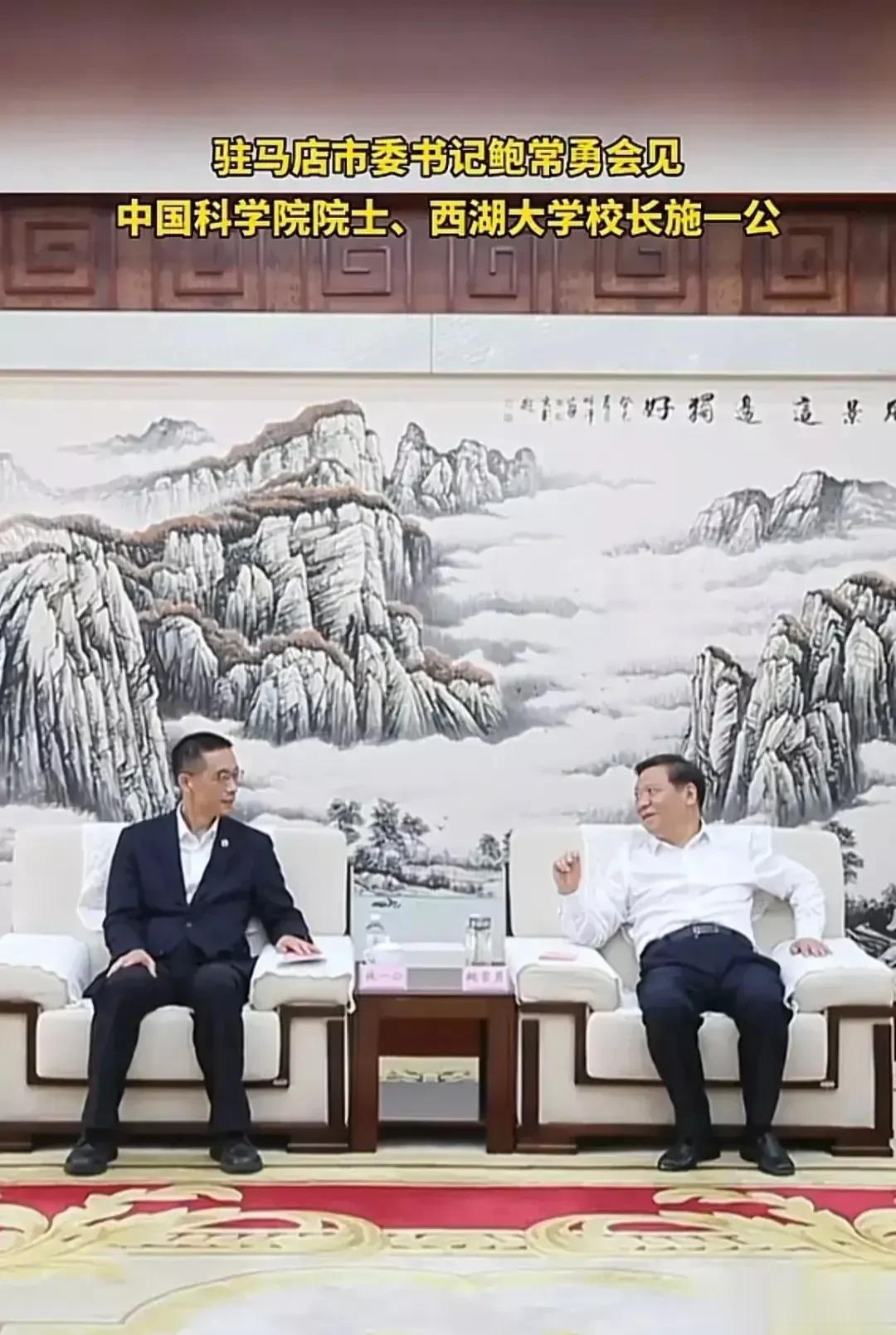 学者施一公与官员鲍常勇，俩人谁的级别高？

鲍书记会见施一公时，不知道是身体不舒