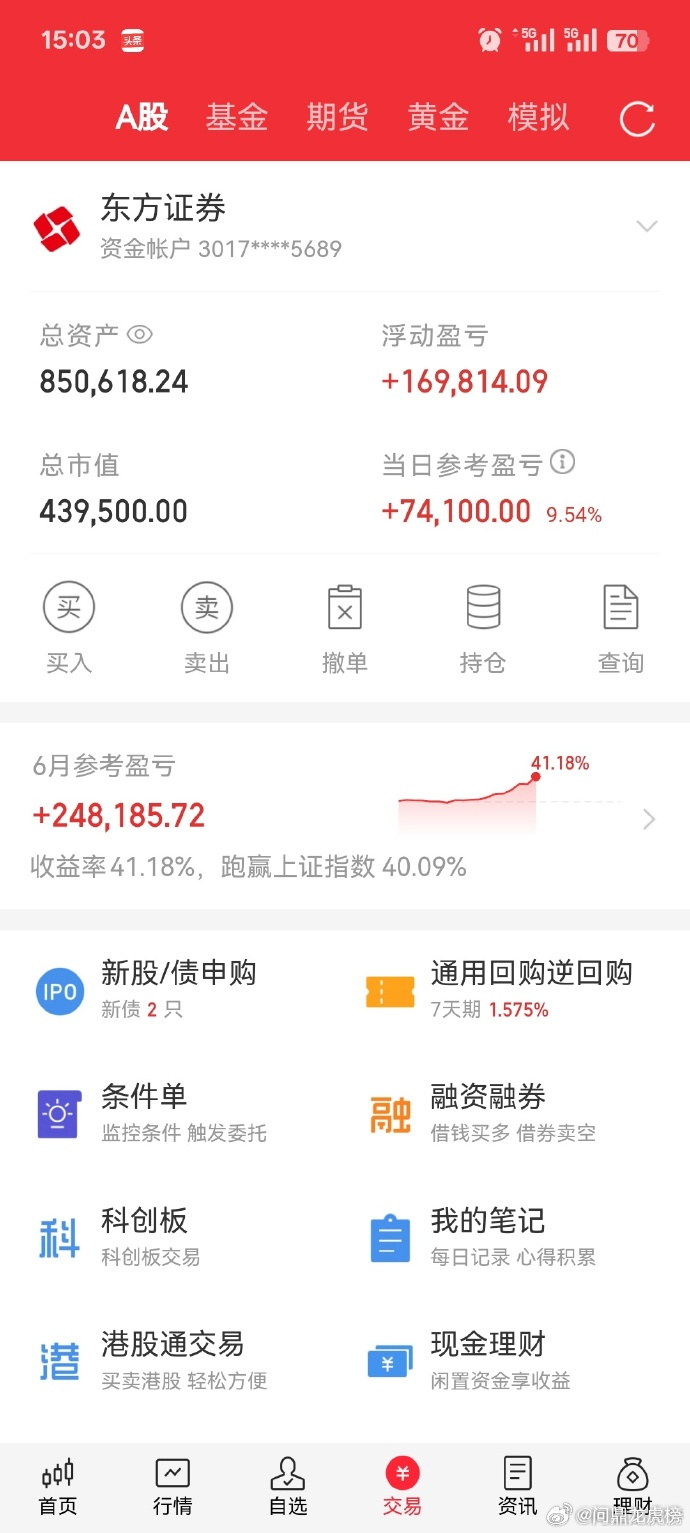 功率半导体，下一个存储芯片！A股最正宗的10家公司（建议收藏）2026年6月，韩