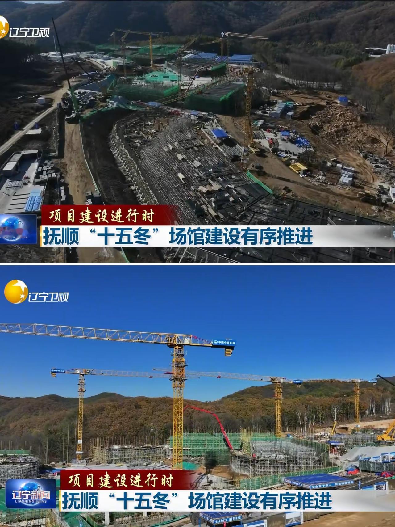 在2028年沈阳、抚顺将联手举办全国冬季运动会，我认为这是沈抚同城化深度融合的绝