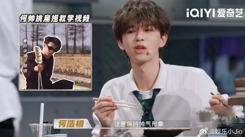 何浩楠扁担质检员上线何浩楠一眼就能看明白天才厨人果然每段经历都有意义，何浩楠化身