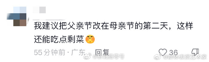 这个建议完全可以有