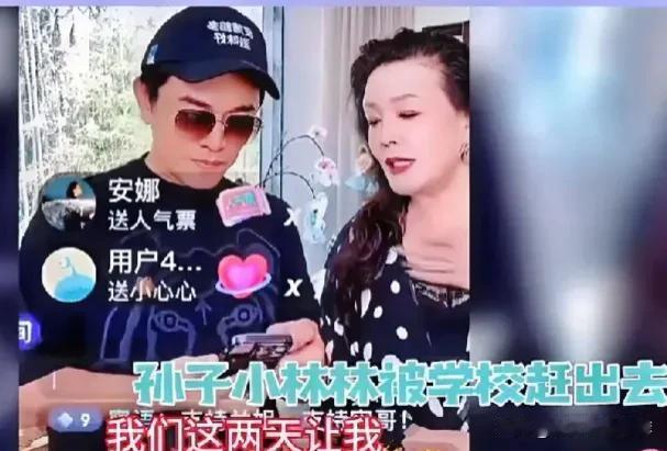 张兰曝孙子被退学，在台湾没人管长期不上学，吴宗宪称会帮忙调解，大S就是不称职的妈