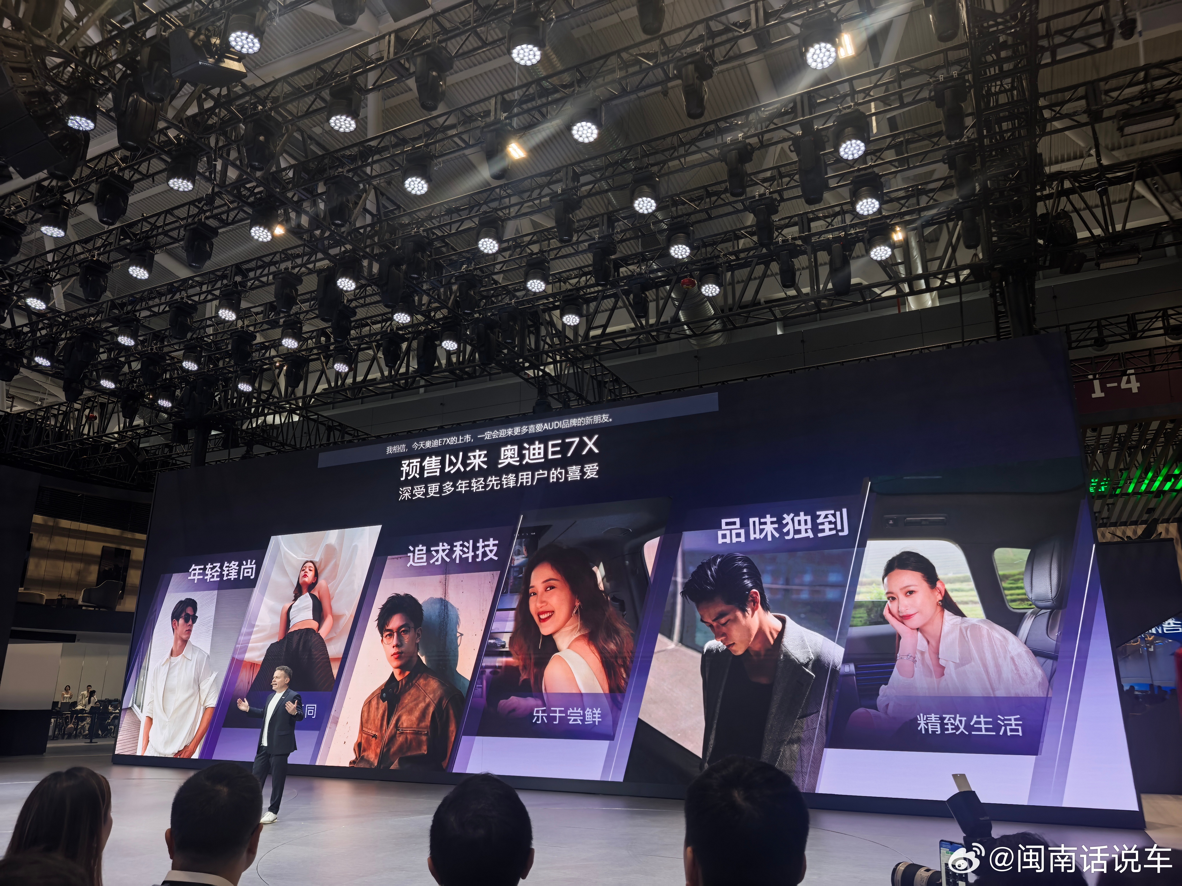车圈以后别秀订单了要秀签单，秀手写签单！奥迪EX7预售业绩不错，开始讲AUDI=
