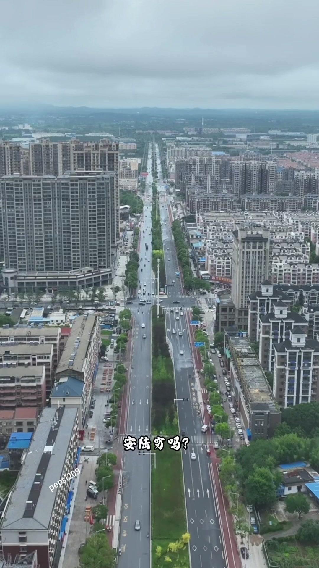 🤔为什么安陆人总感觉存不了钱？💸原因：
1️⃣建房置业加的分量重
安陆人在外