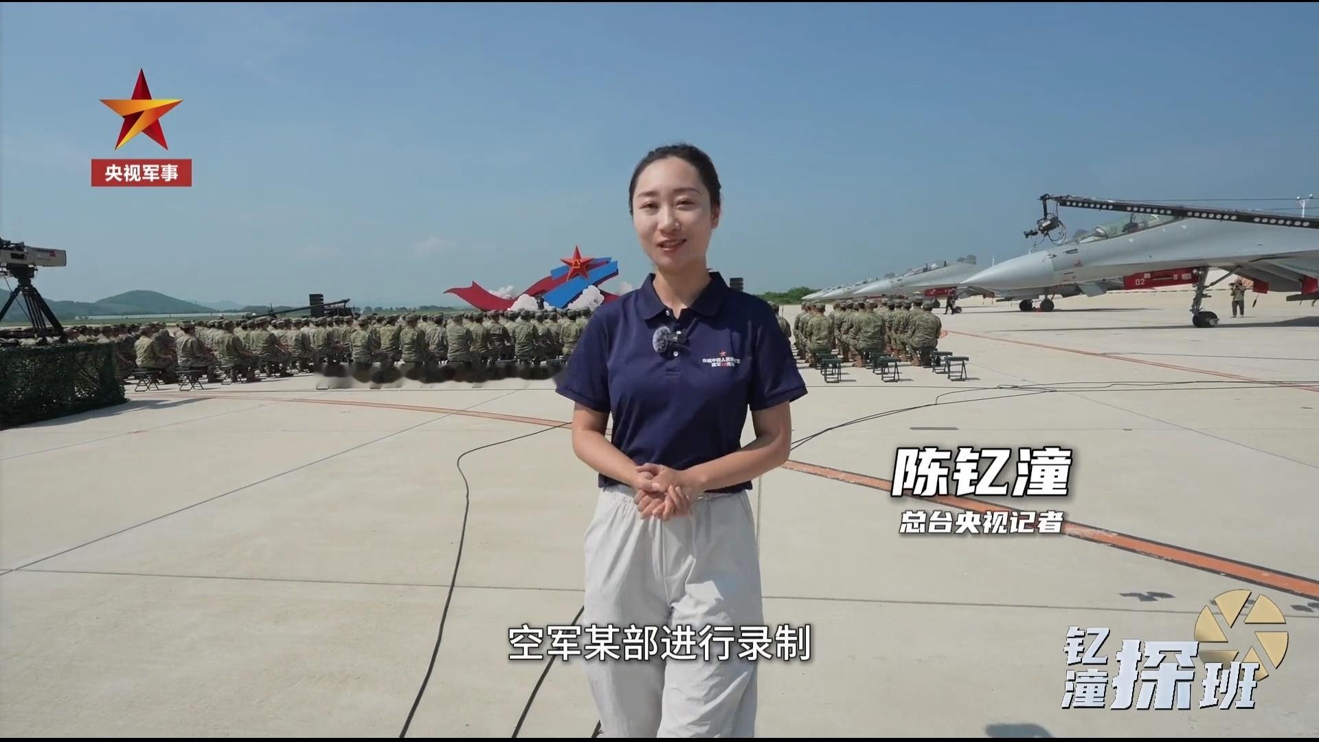 烽火问鼎计划今年央视“八一”特别节目在空军某部机场录制，现在有警卫手持无人机反制