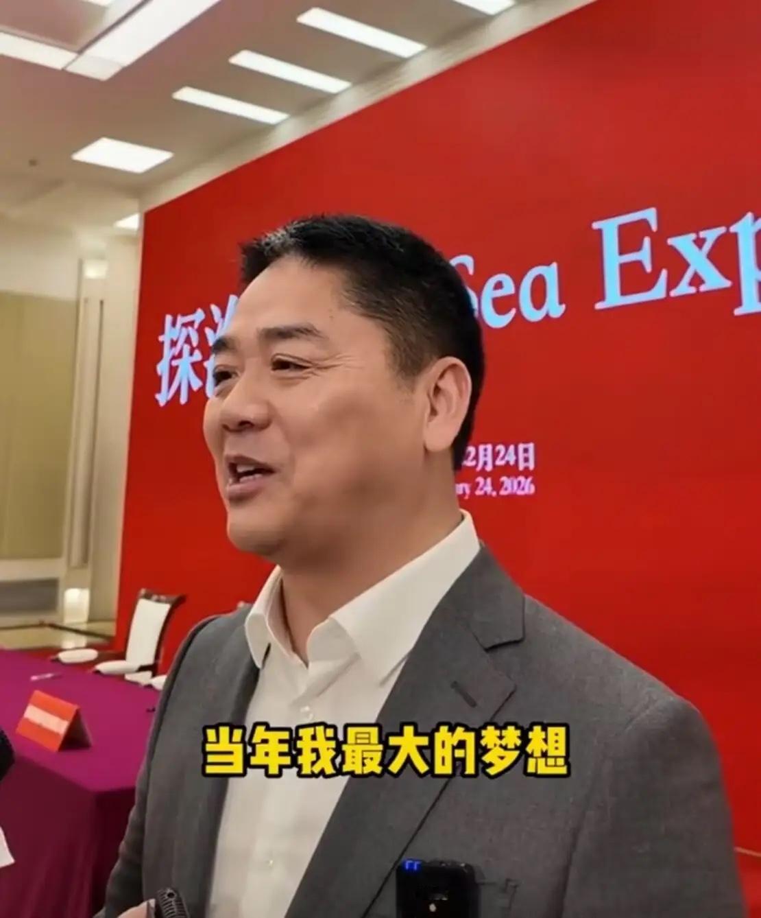 刘强东这个人，
最大的特点不是懂得感恩，
也不是接地气和员工打成一片，而是他有什