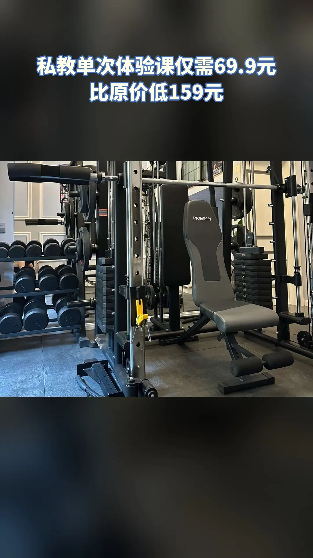遇力健身工作室，惊喜狂欢，私教单次体验课，超值折扣，随时退·过期退