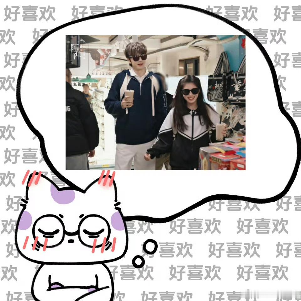 艾米新剧给林一上强度林一艾米互关谁懂！林一艾米正式微博互关！之前路透打篮球的片段