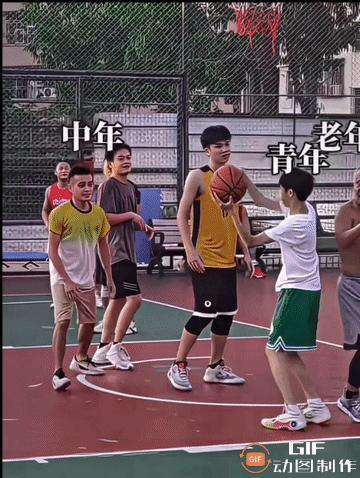 三代同场：不服真不行。
青年：什么姜还是老的辣！是老大拉。篮球不还是在我手里？