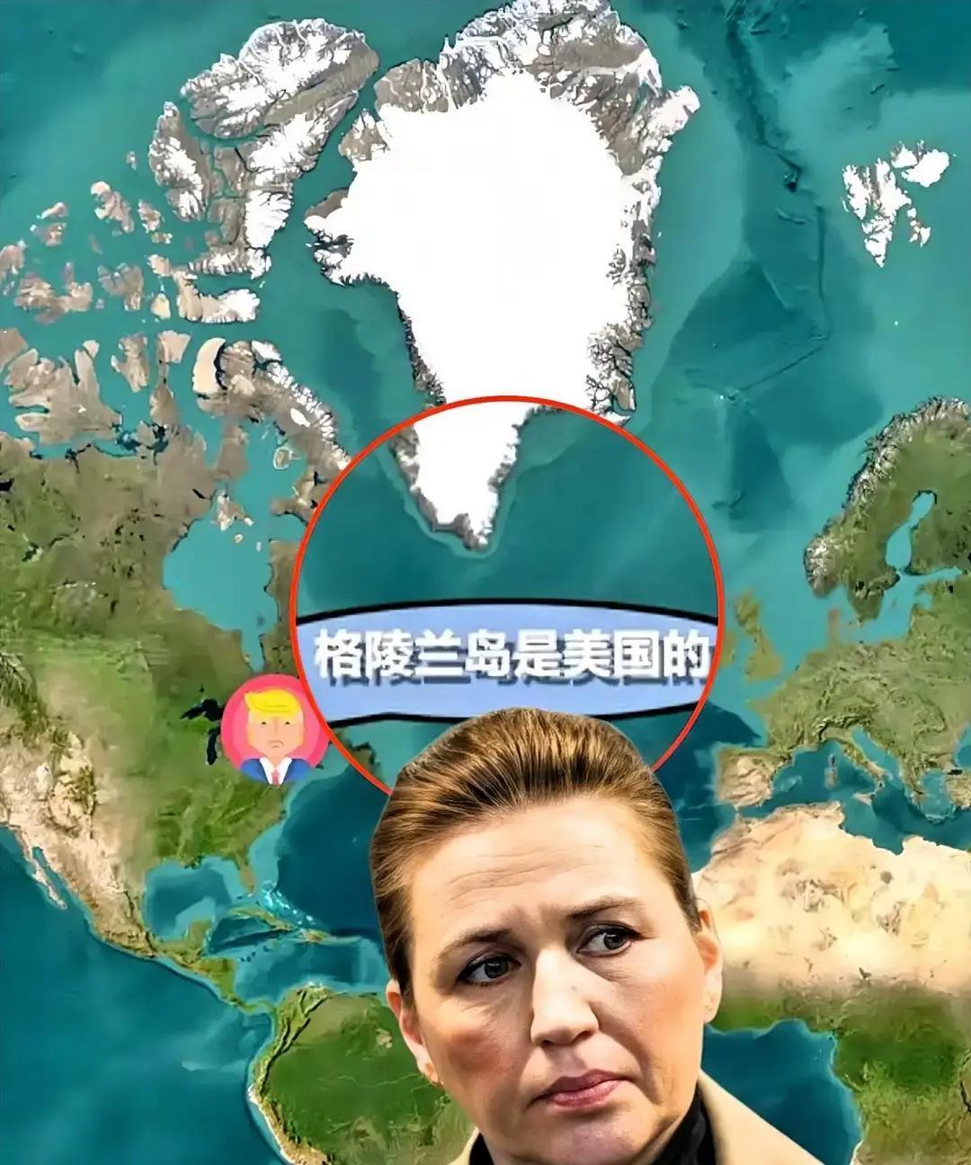 格陵兰岛这场风波，暴露的是赤裸裸的实力规则。
 
当美国总统公开谈论“买岛”时，