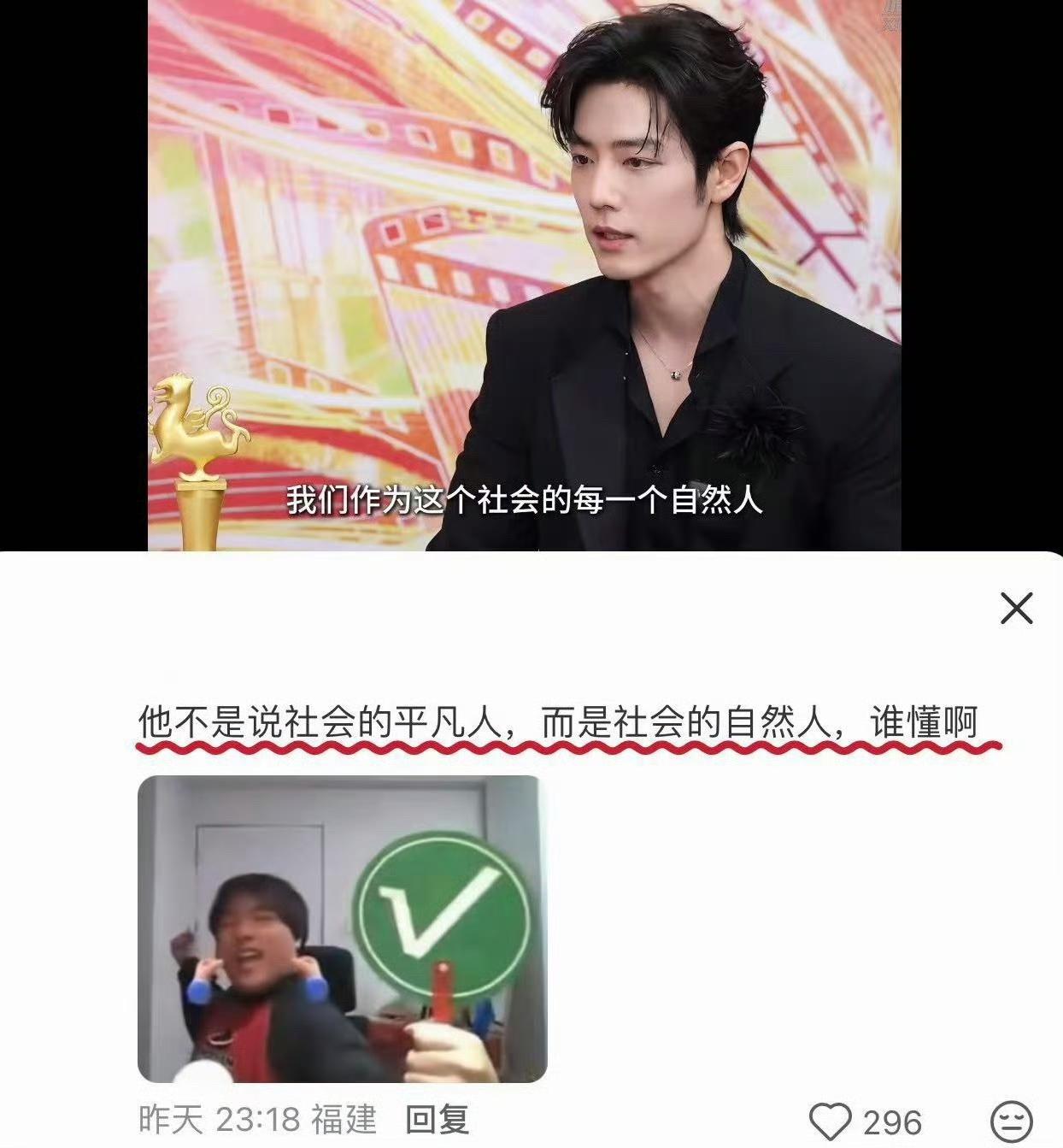 肖战每次采访都很有逻辑严谨，没有多余的语气词，有内容，真实又不乏生活感[赞][赞