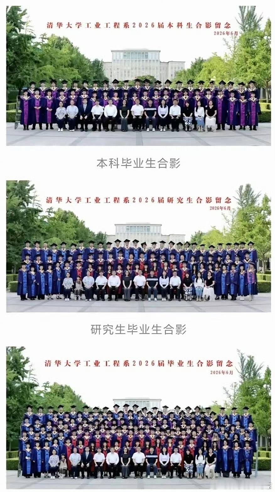 多大点事，不就是拍个照吗？就算是教职工的孩子有啥问题，这不正是大学开放包容的理念