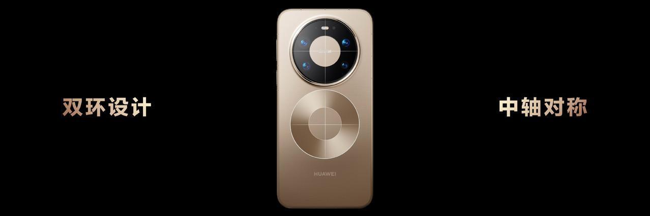 华为Mate 80系列一经发布，凭借开场曲《篇章》实力破圈开启新篇！可以说这款旗