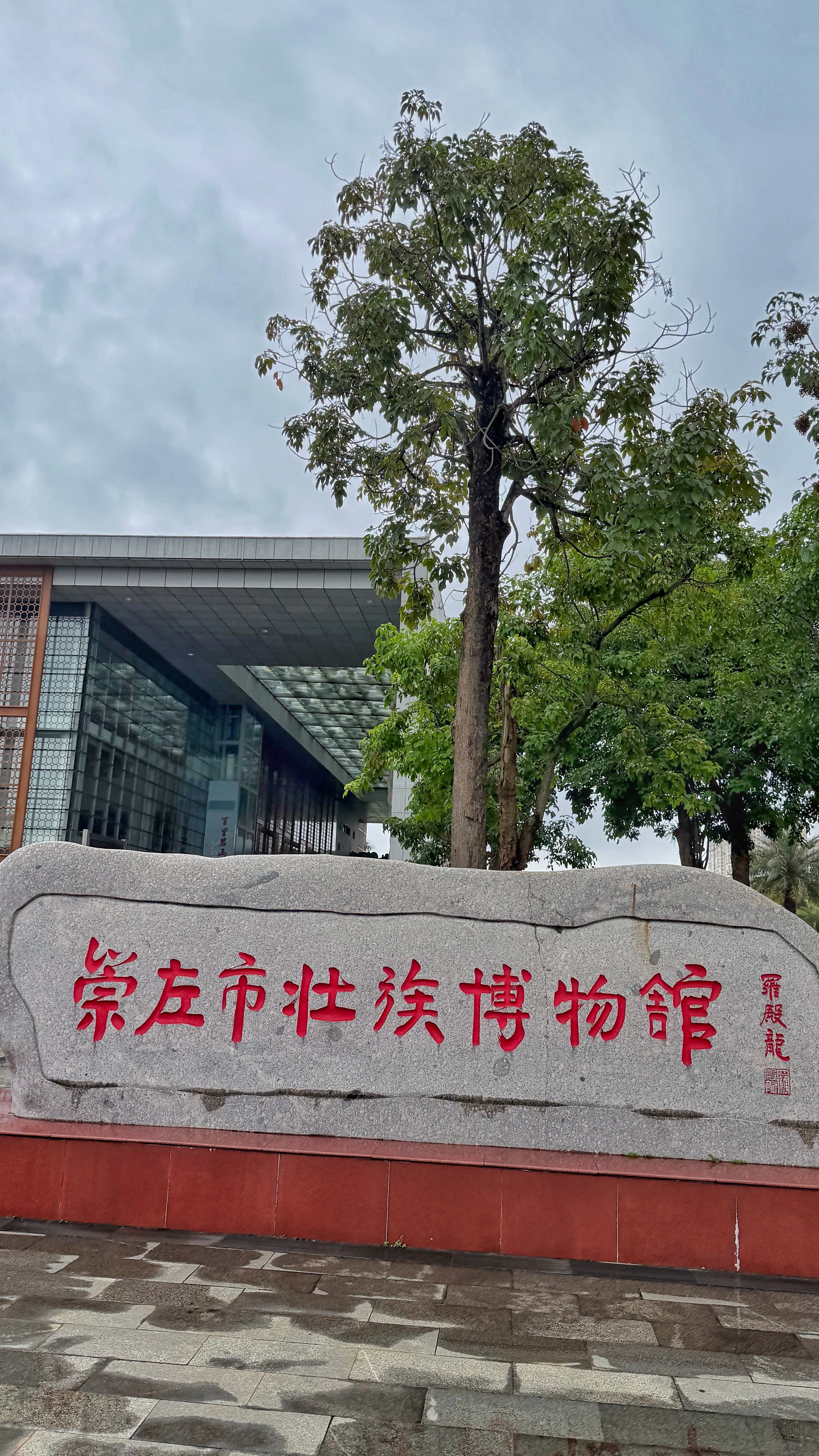 壮美广西 多彩边关走进崇左博物馆，先了解文化遗产“花山壁画”——那些斑驳线条里，