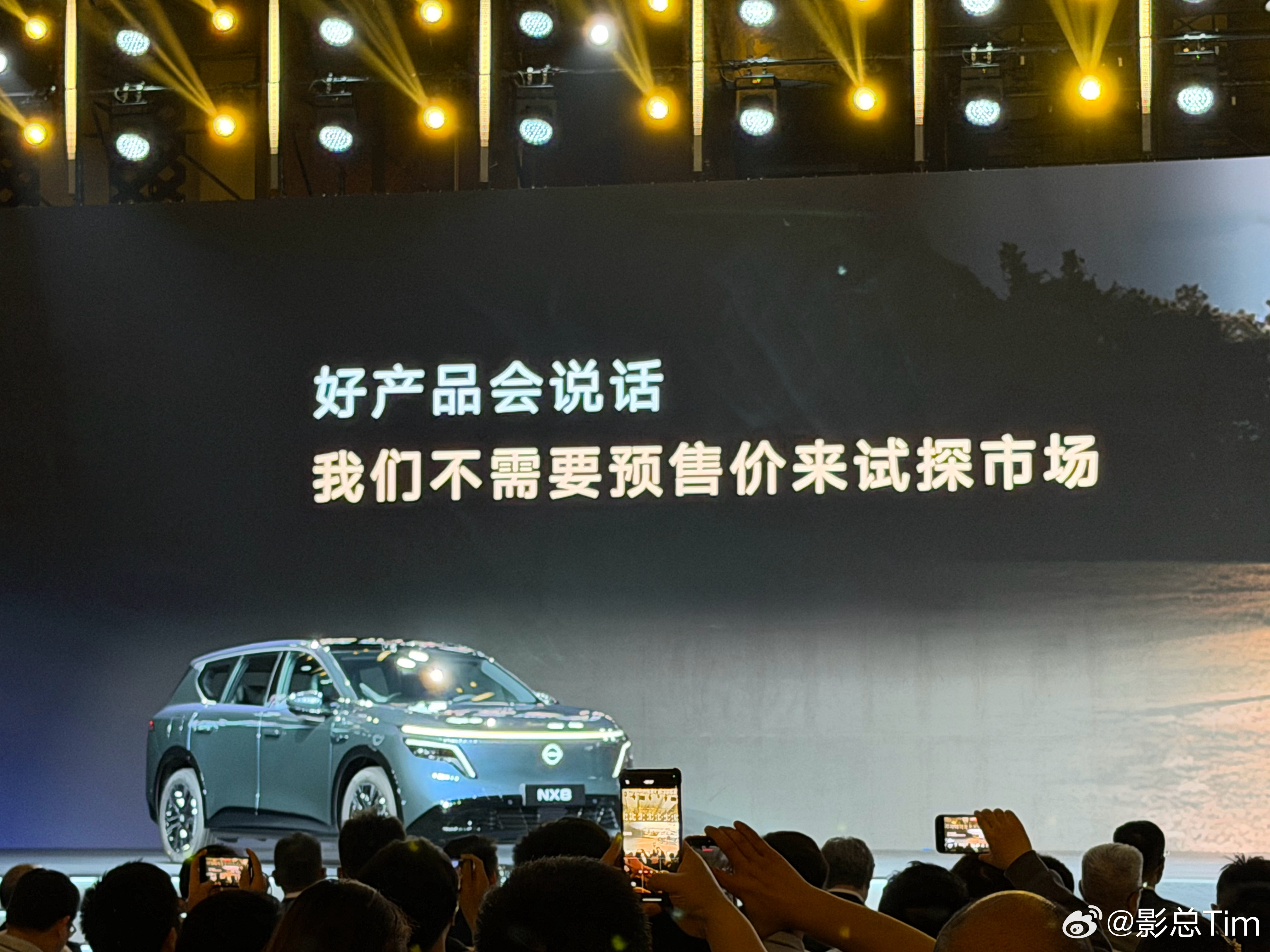 今天东风日产NX8正式开启预售，作为合资品牌杀入20万级新能源市场的重磅车型，我