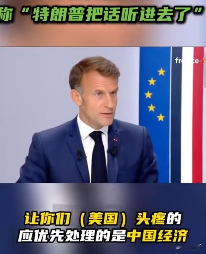 看吧！我早就说过了
我们最大的麻烦不是日本、也不是美国。而是一直在背后使坏的法国