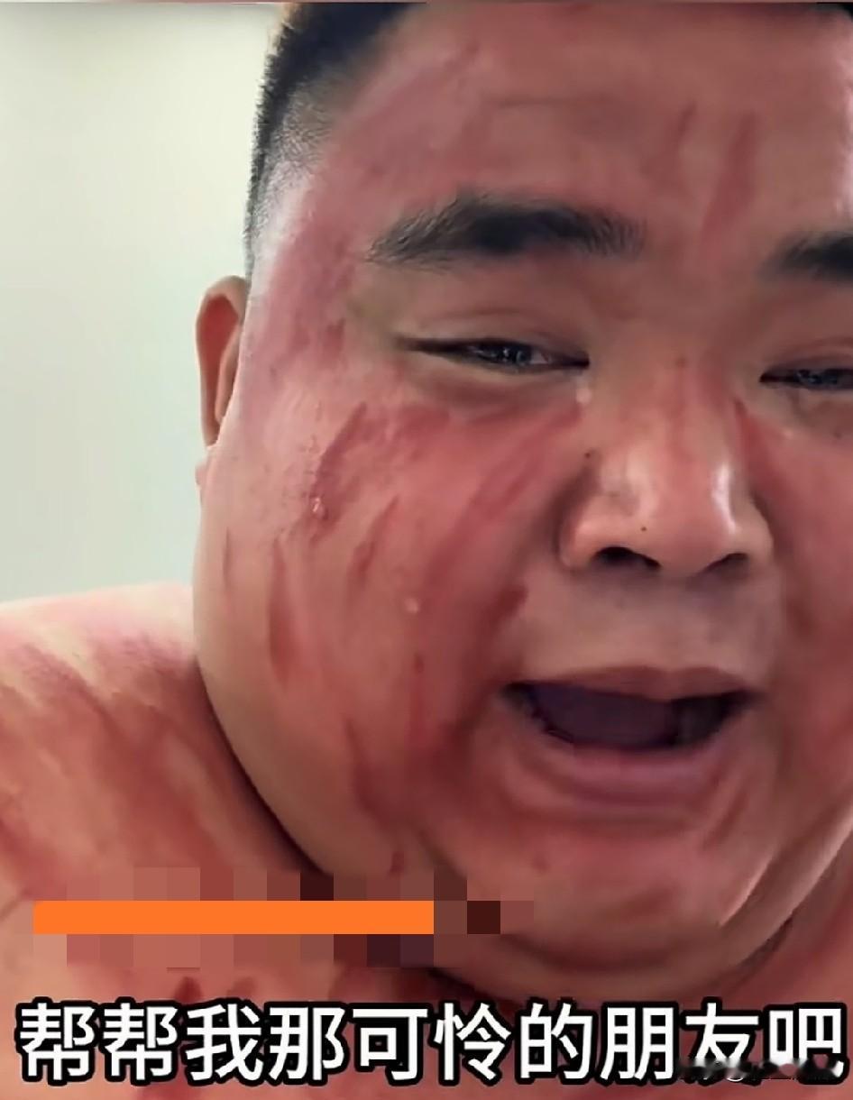 男子替朋友求助网友，被媳妇揍了怎么向老丈人告状，说实在的别哭了，泪淹到伤口很疼的