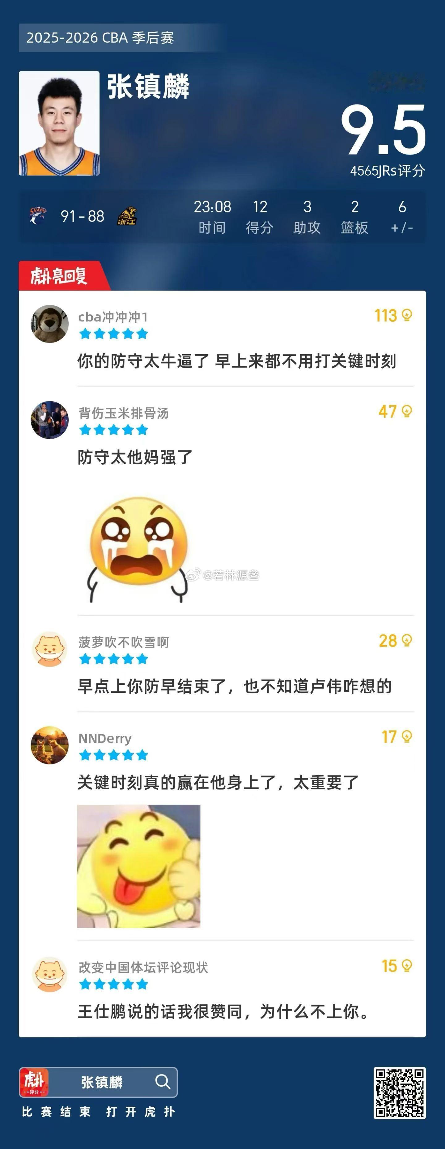 它们恨的不是你 是辽宁队，换个环境真的能改变一切，也挺好如今这帮蛮子把对你的仇恨