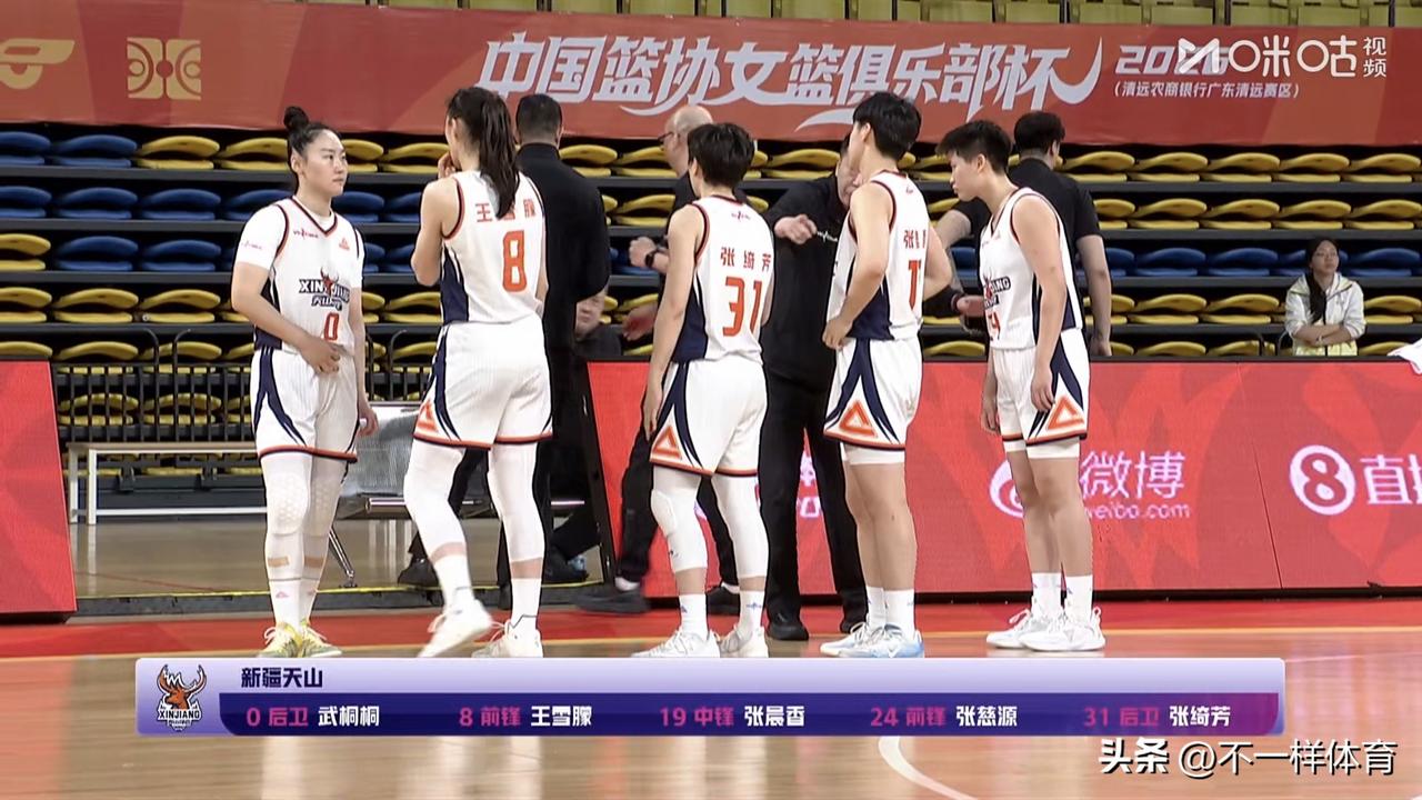 WCBA俱乐部杯赛最新战报：江苏女篮88-81战胜新疆女篮获得俱乐部杯赛季军
