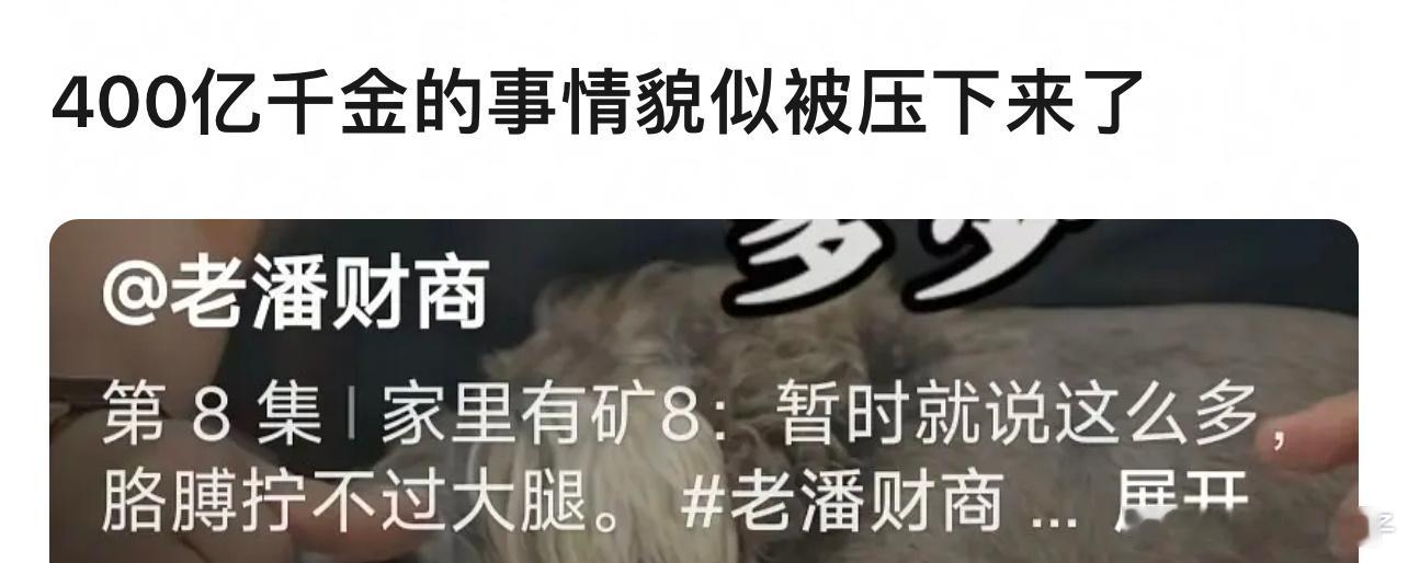 突然想到，她选秀的时候有些🍉，或许不是粉丝扯头花…没有王f了[doge] ​​
