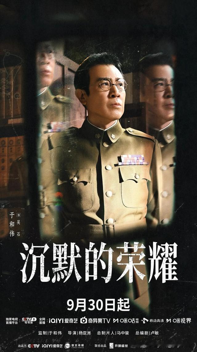 从《沉默的荣耀》到《交锋》，中国大陆通过电视剧的方式“文攻”台湾？

9月6日晚