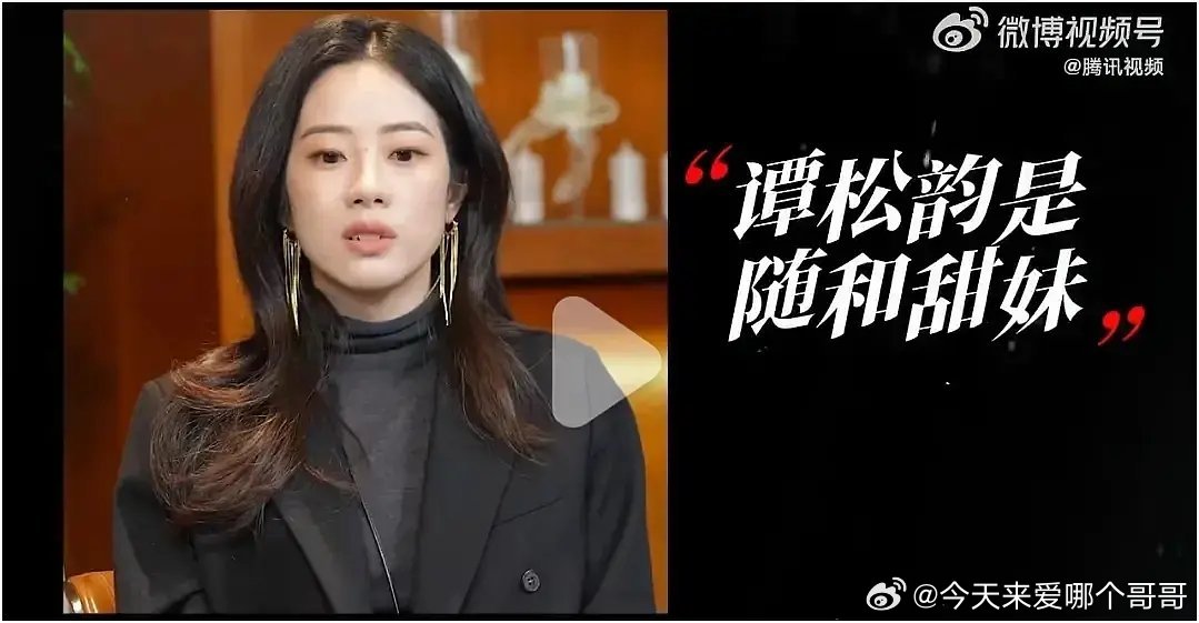 兰香如故的导演好年轻啊 ​​​