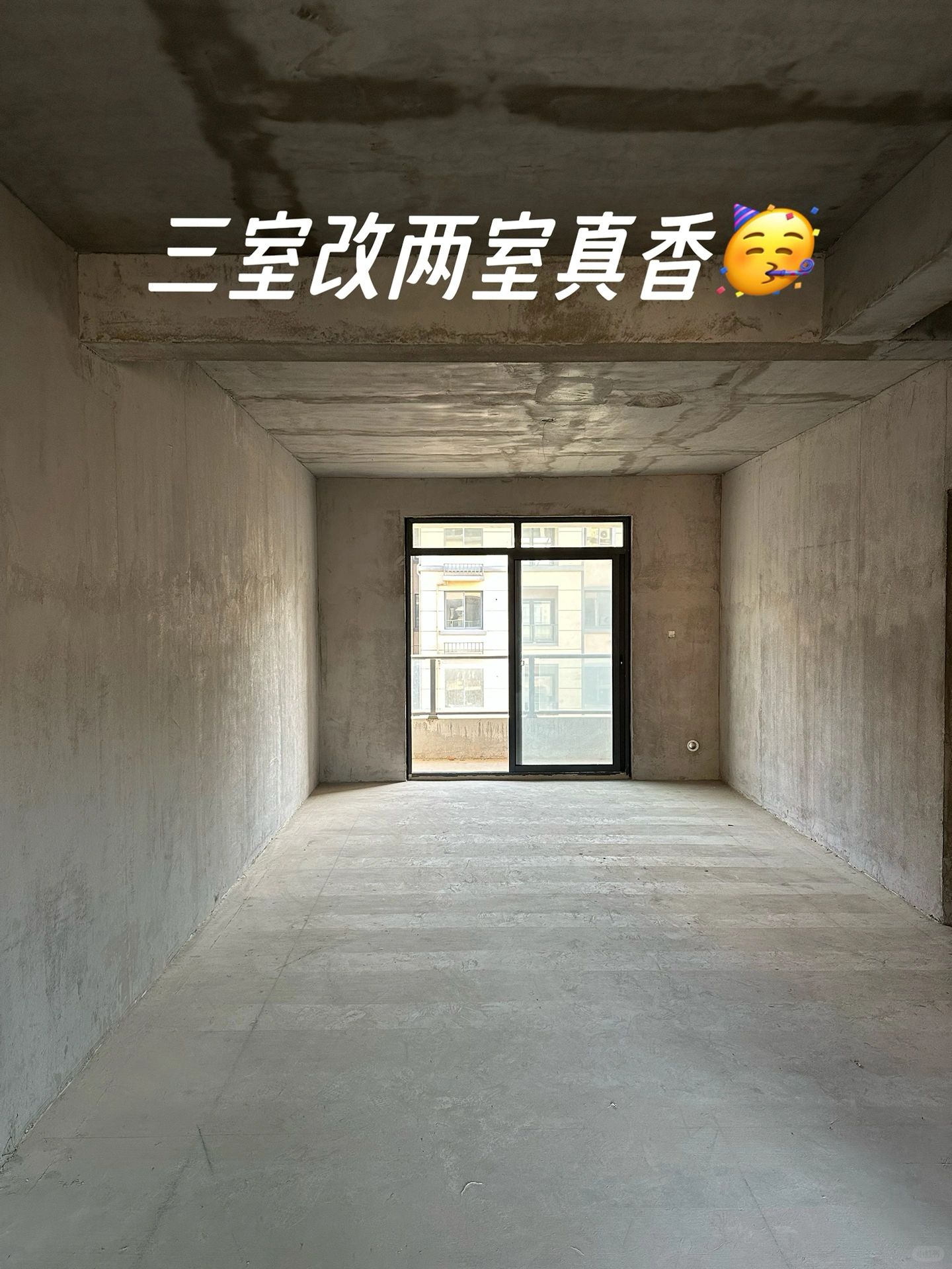 抄作业成功！🥳恭喜我住进了Dream House！！！