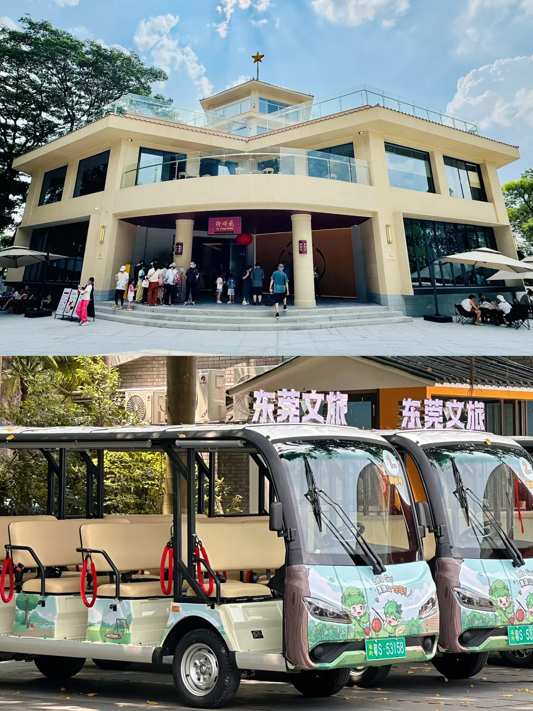 📍东莞｜免费坐车上黄旗山顶，喝咖看日落🌇
