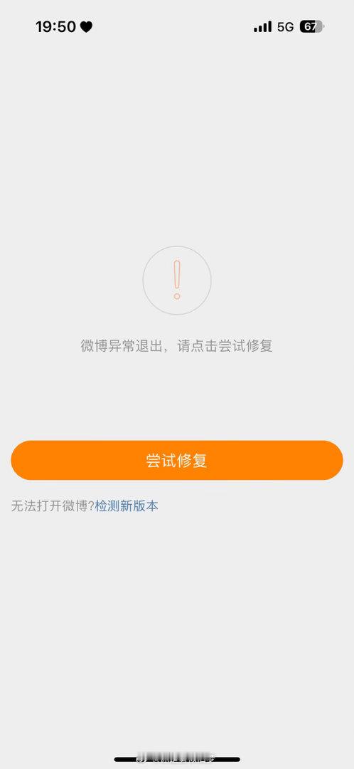 啥？啊！ 
