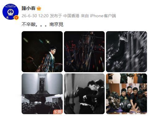 陈小春说不辛酸陈小春说不心酸 哈哈哈哈哈陈小春人老了干什么也不心酸