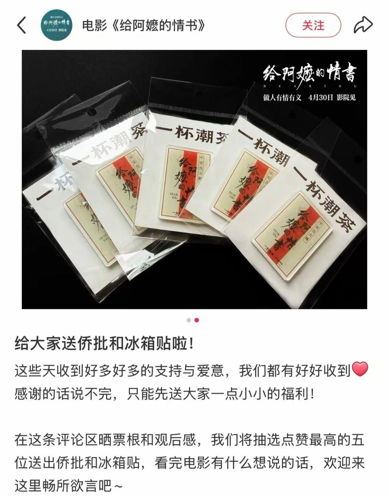 谁能想到，最划算的品牌出圈，竟源于一场“0元赞助”的双向奔赴！一杯潮茶用100杯