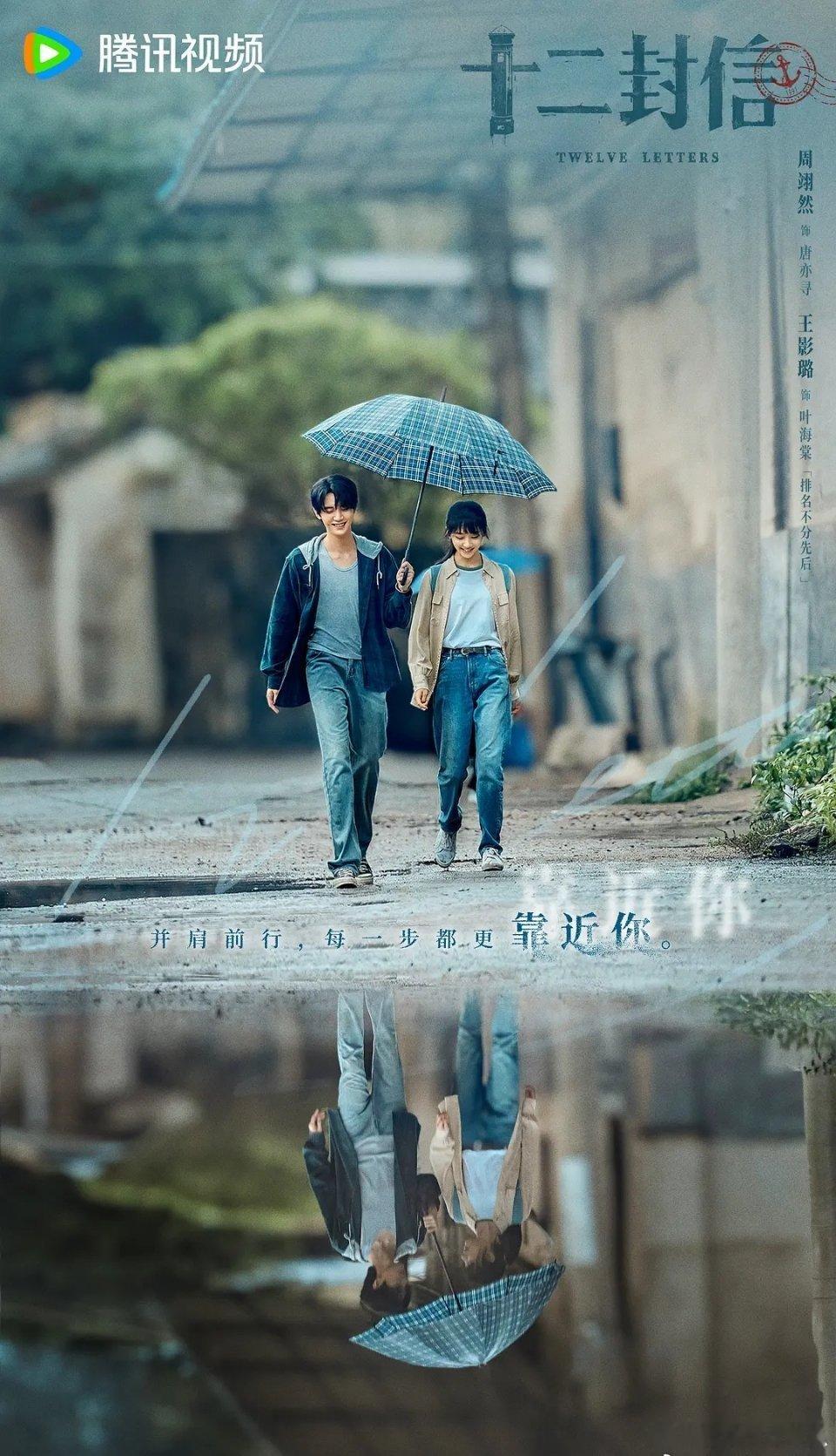 没想到这居然是周翊然和王影璐，当时看的时候还以为是梁洁和陈哲远 ​​​