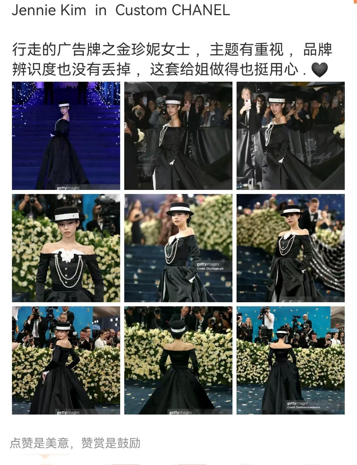 CHANEL代言变修罗场 已聚齐金珍妮 田柾国 小松菜奈 柳智敏 