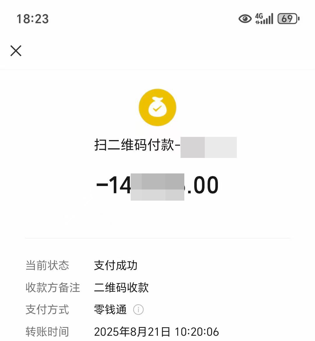#10元车费乘客误付14万的哥报警#【醉酒乘客误转14万多 自贡的哥火速报警将钱
