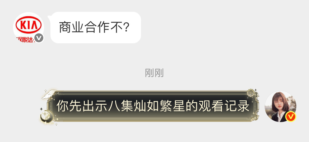 我就这样 