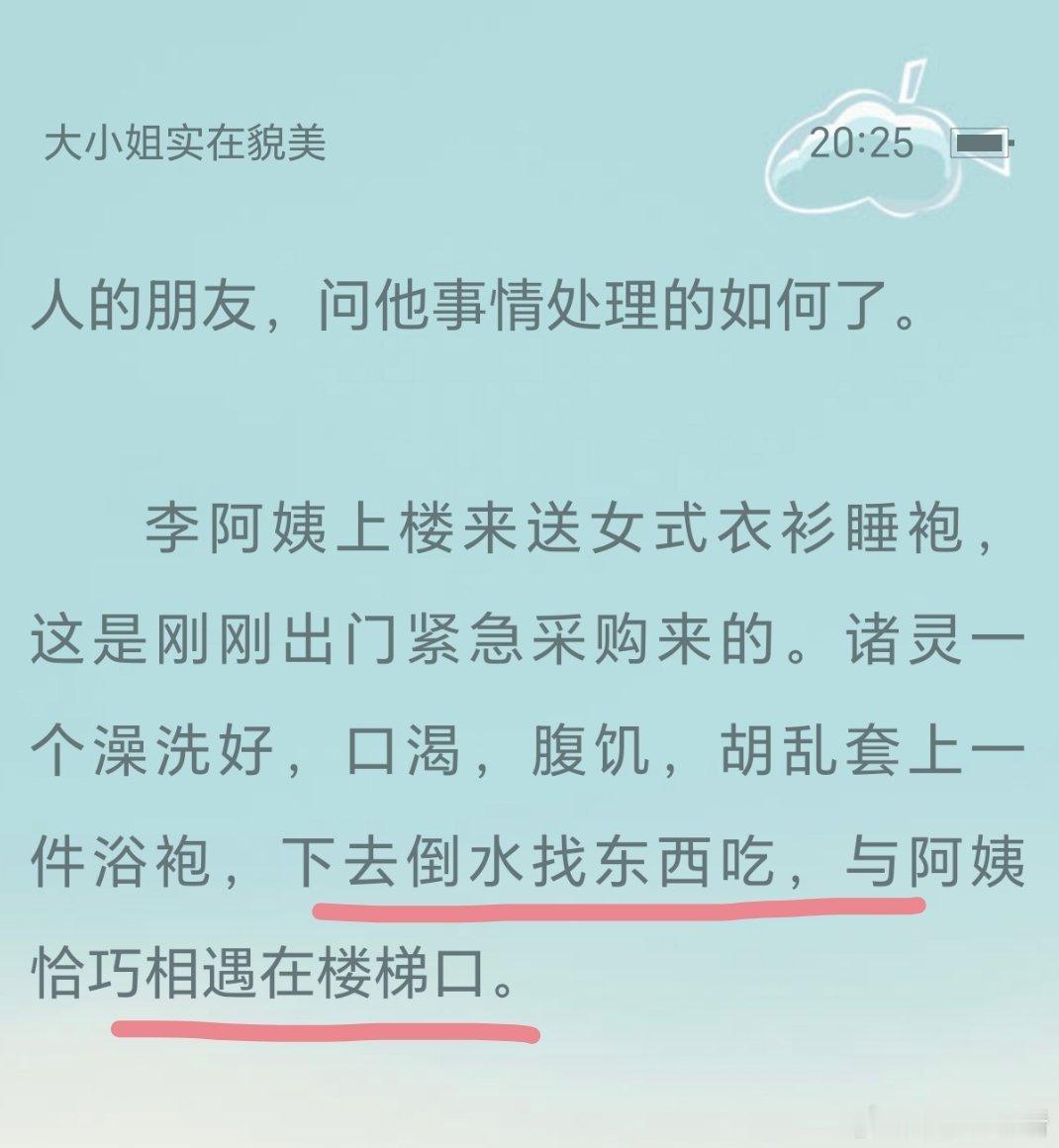 谁能不被我们貌美大小姐迷倒啊