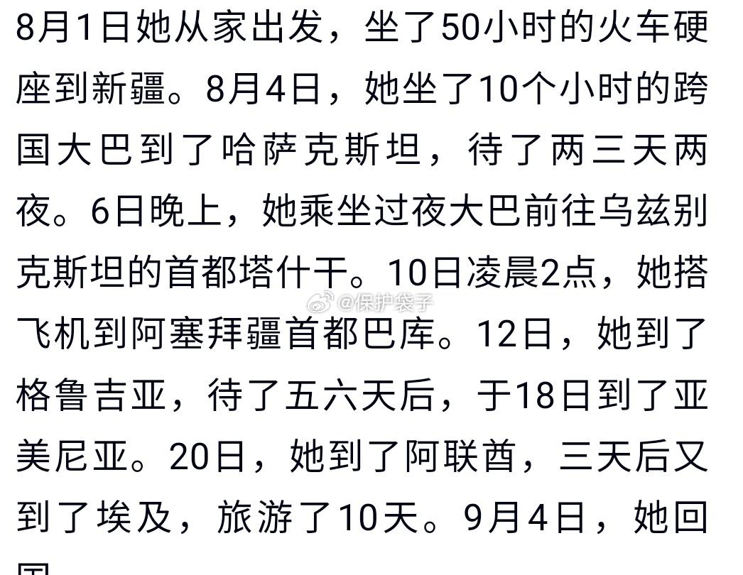 不操这份闲心，人家就是在享受生活。