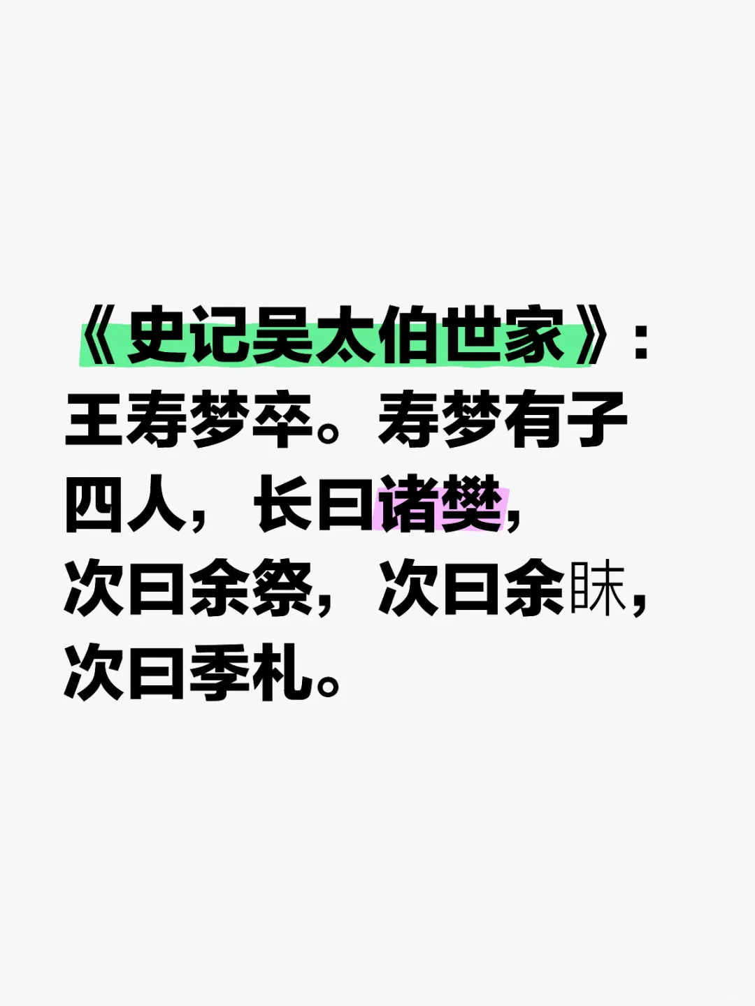 这句话能释读出多少“信息”？？？