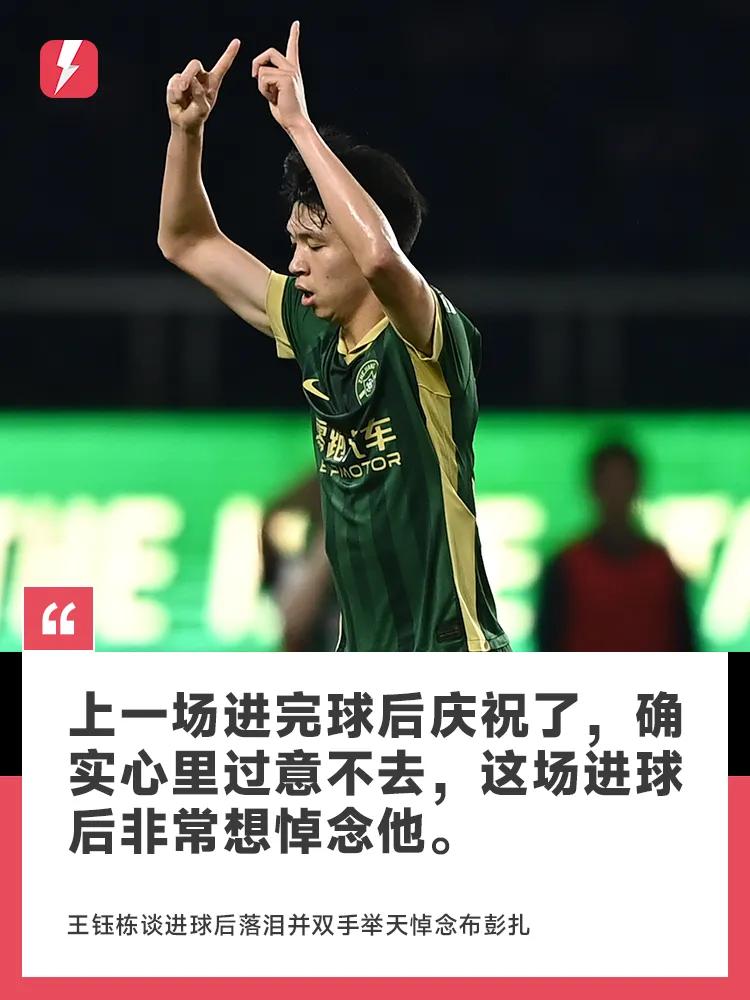 为了这孩子为了中国足球还是让他出去吧！
       武磊之后中国足球多久，没出