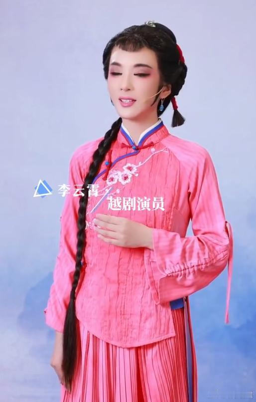 李云霄青春越剧九斤姑娘巡演李云霄九斤姑娘灵气满满李云霄领衔演绎青春越剧《九斤姑娘